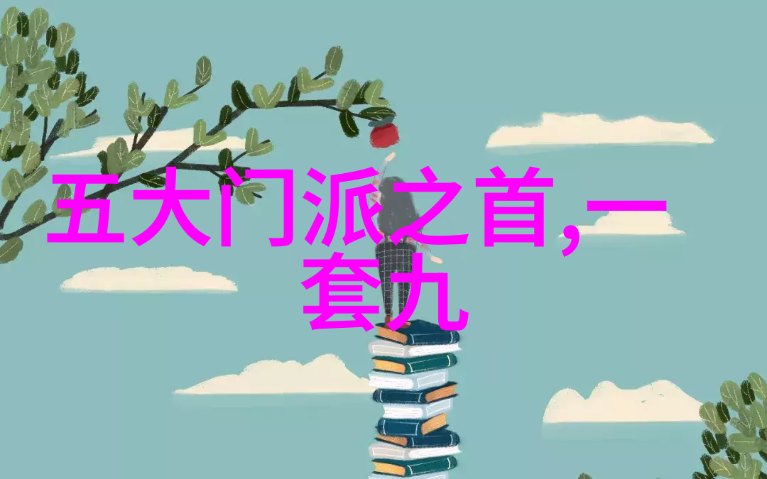 四十式太极拳视频教学带口令学习四十式太极拳的全套视频教程包括动作演示和口令指导