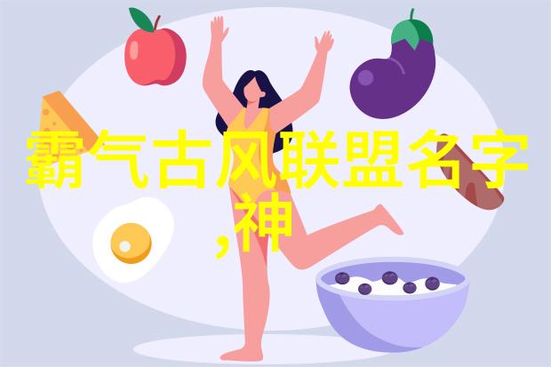 在自然的景致中哪个门派武功最为厉害鹰翼功展现其锋芒