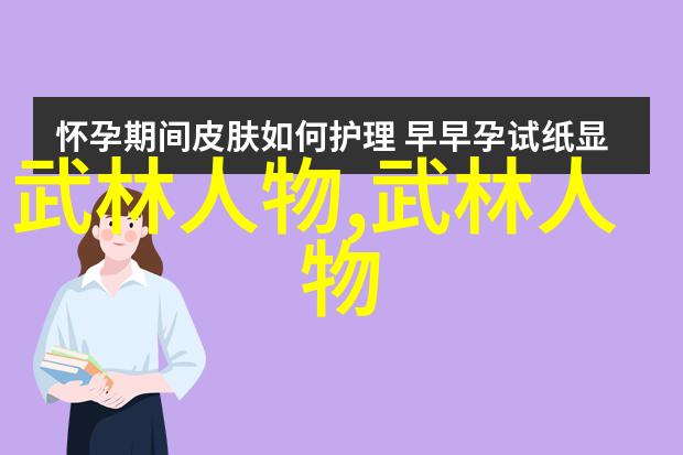 太极拳24式自学图解从傻瓜到大师轻松掌握古老武术的秘密