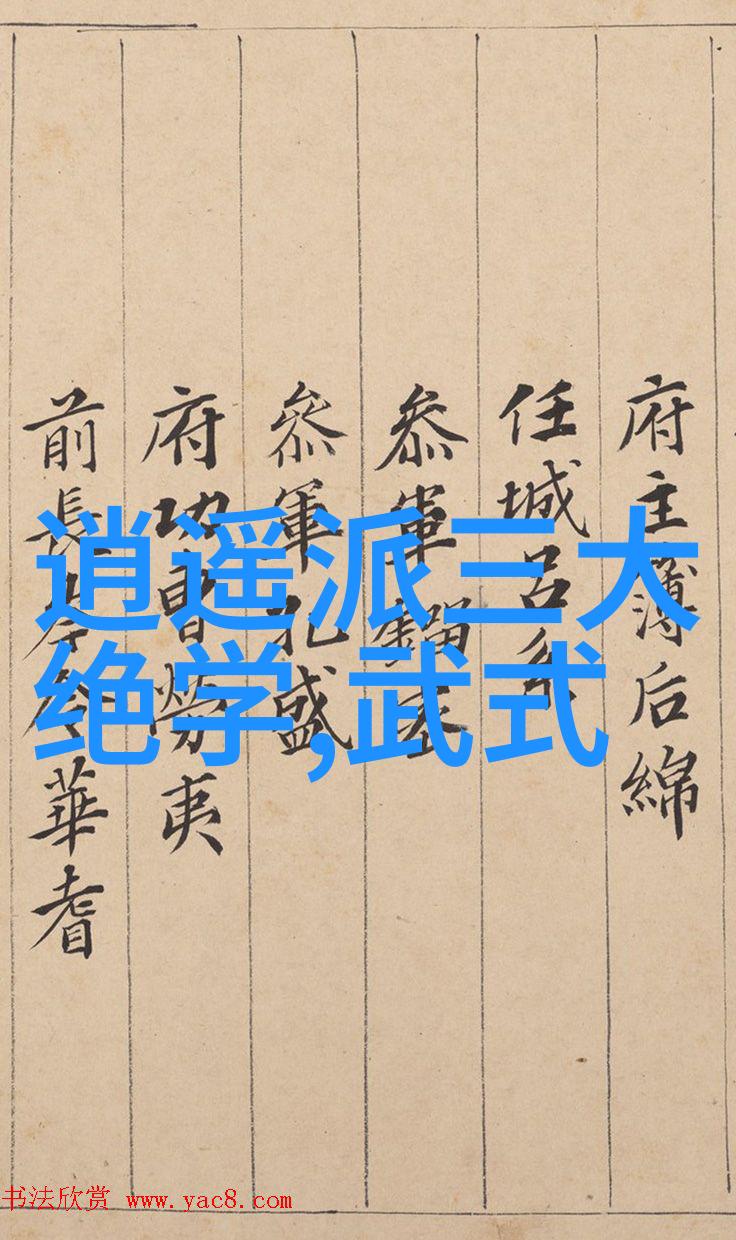 古风家族之音雅韵悠扬的名字传承