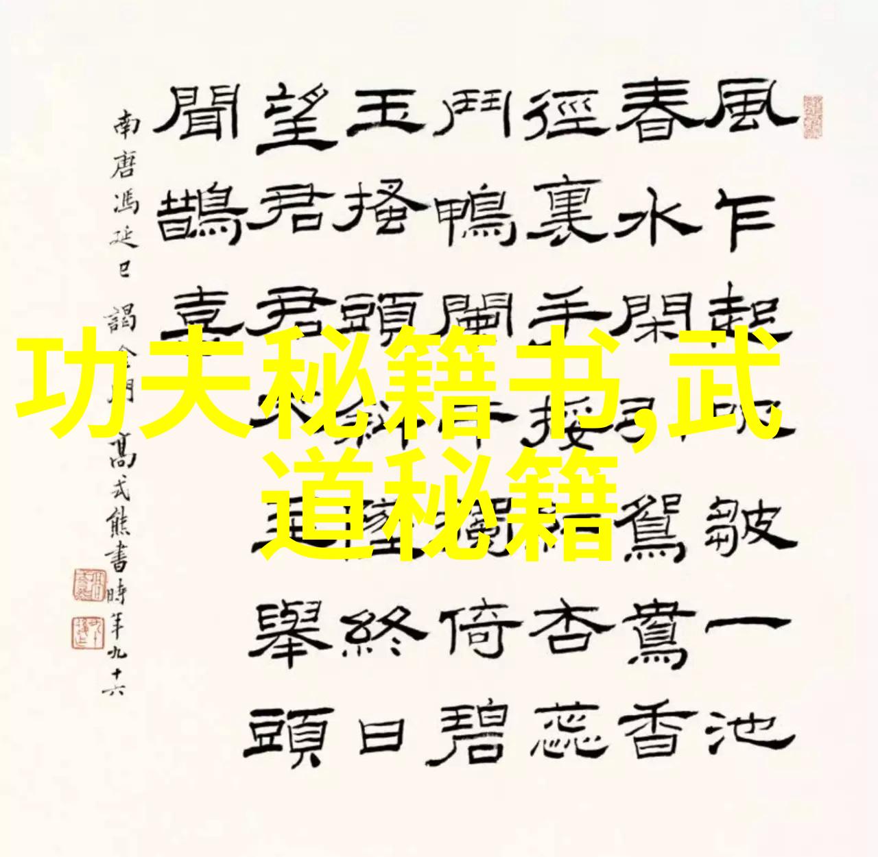 两个字的帮会名字既文雅又霸气我叫风雨无阻