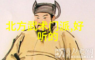 古代武术训练中的三皇炮捶之美揭秘拳法精髓