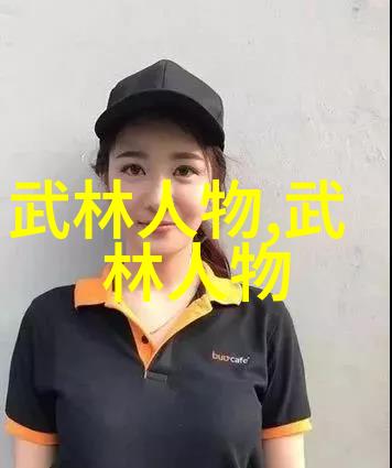 武术基本功网站我是如何在家通过网页打造完美身躯的