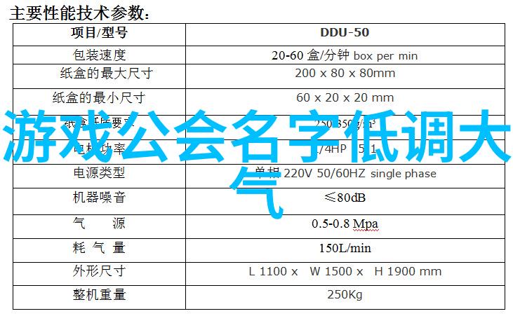 黔灵秘传探寻贵州古老武林门派的踪迹