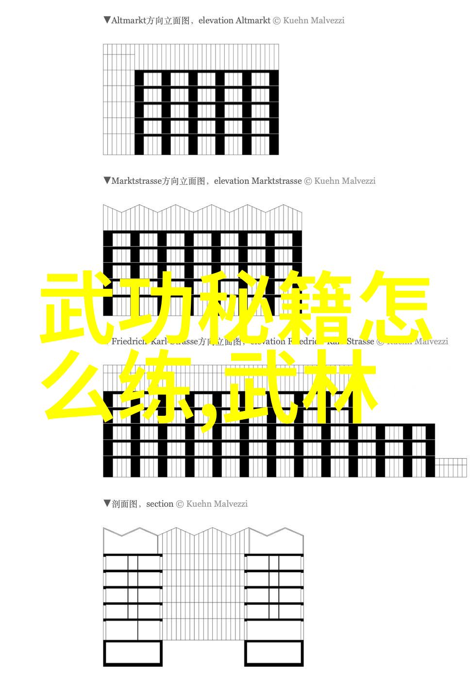 游戏帮会听君一词定制好听的帮派名