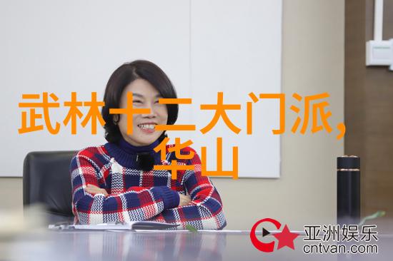 智冠天下之风流军师策略与智慧的完美结合