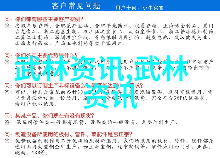 24式太极拳口令全套跟着老孙学的秘诀