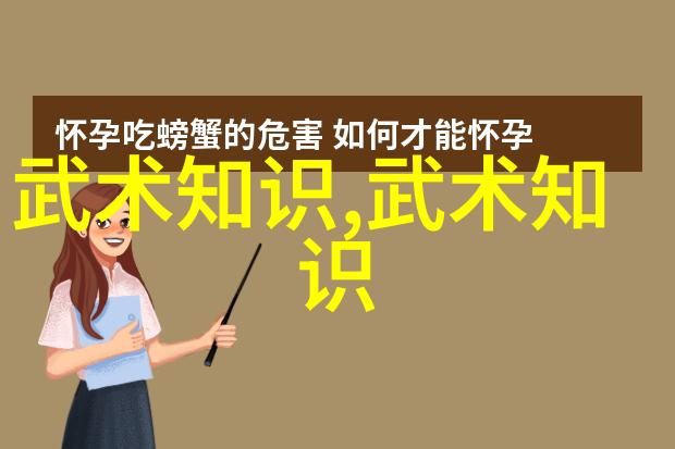 中国各地有哪些珍贵的文献记载着古代打架技巧和战略思想这些文献对研究我们了解更为深入