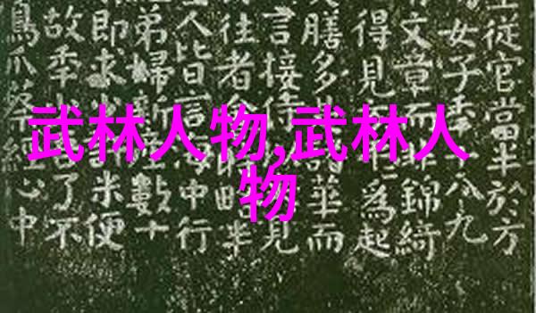 深入解析太极拳的内三合外三合与内外相合原理