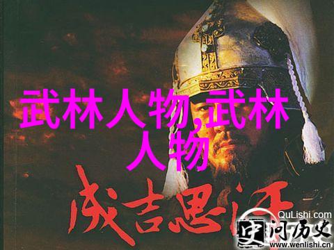 武道至尊揭秘宇宙最为遥远的武技之谜