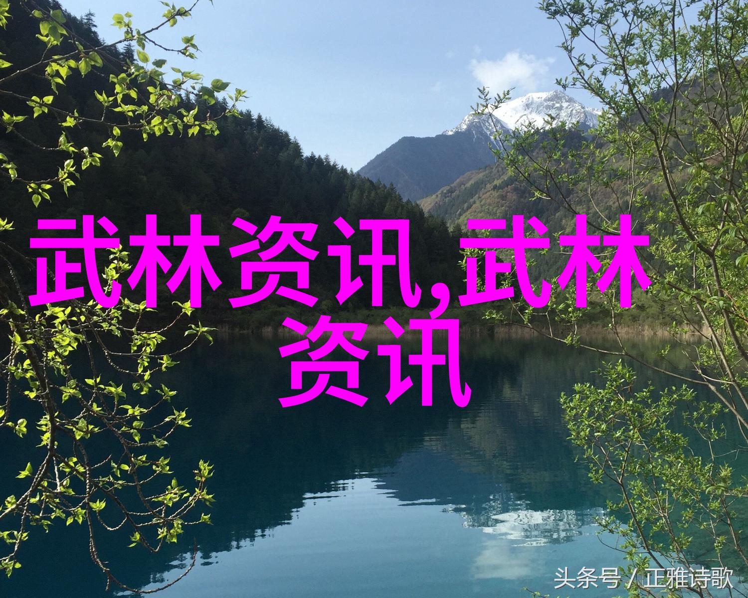 上我一个接一个的超越之旅