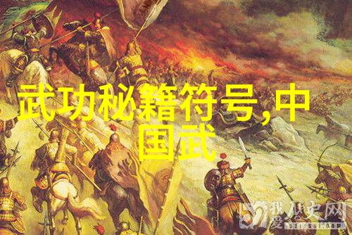 武林八大门派地址在哪-探秘江湖古迹武林八大门派的分布与文化意义