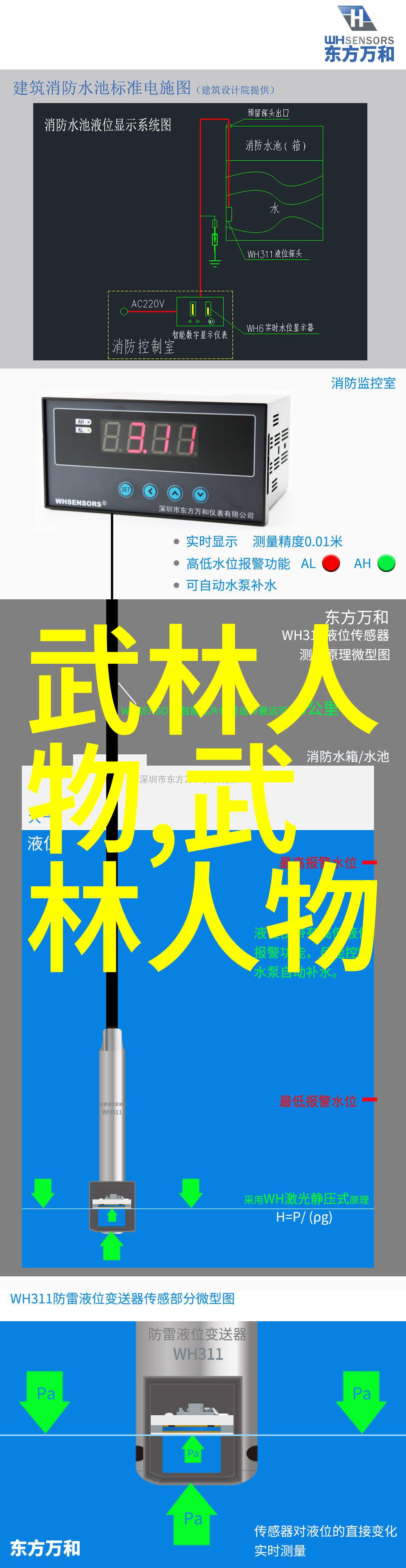 修真功法秘籍9000部自然门单操手之力能扛泰山与金盆泼水