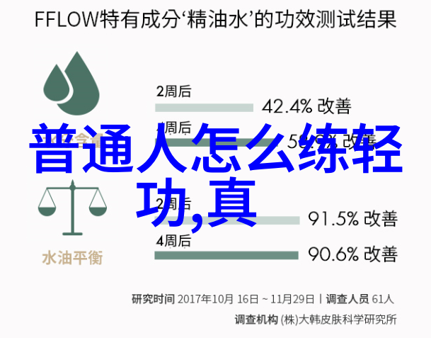 颜大迁的太极养生24式轻松学活到老逗到老