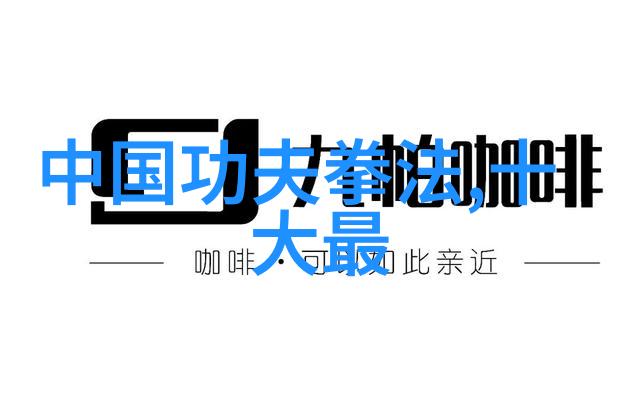 学习一门新的拳术会给我带来哪些心理健康益处