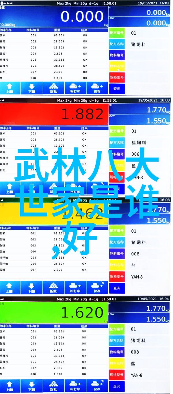 武术套路拳法的体能锻炼作用及其健康益处