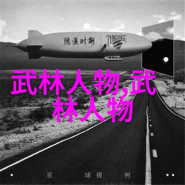 玄幻小说宗门势力名字-霓裳绘境星际神秘宗门的崛起