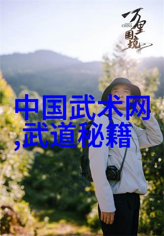 古风帮会探秘我在一片荒废的山村中偶然发现了一个神秘古风帮会他们的帮会名叫幽冥幽幽听起来就像是夜色中的