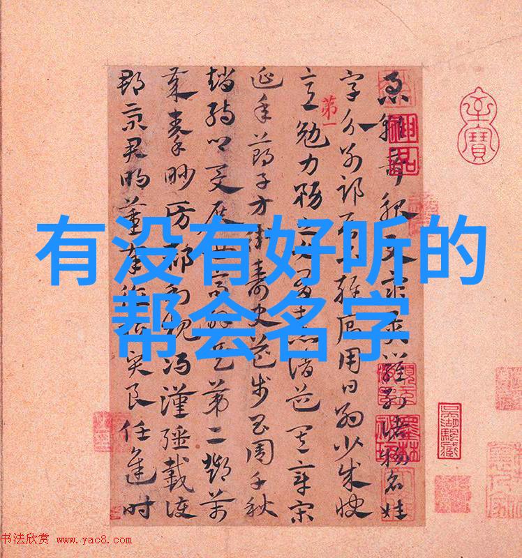 每个门派都有自己的特色收入来源这种多样化策略为什么重要呢