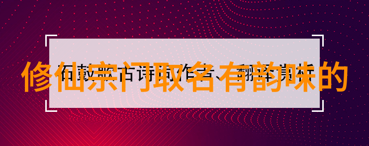 古代武林门派名字大全中的八卦门尹派八卦掌又是何方