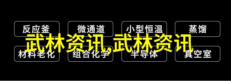 武林帮派名字大全霸气 - 霸道风云武林帮派最震撼的命名集锦