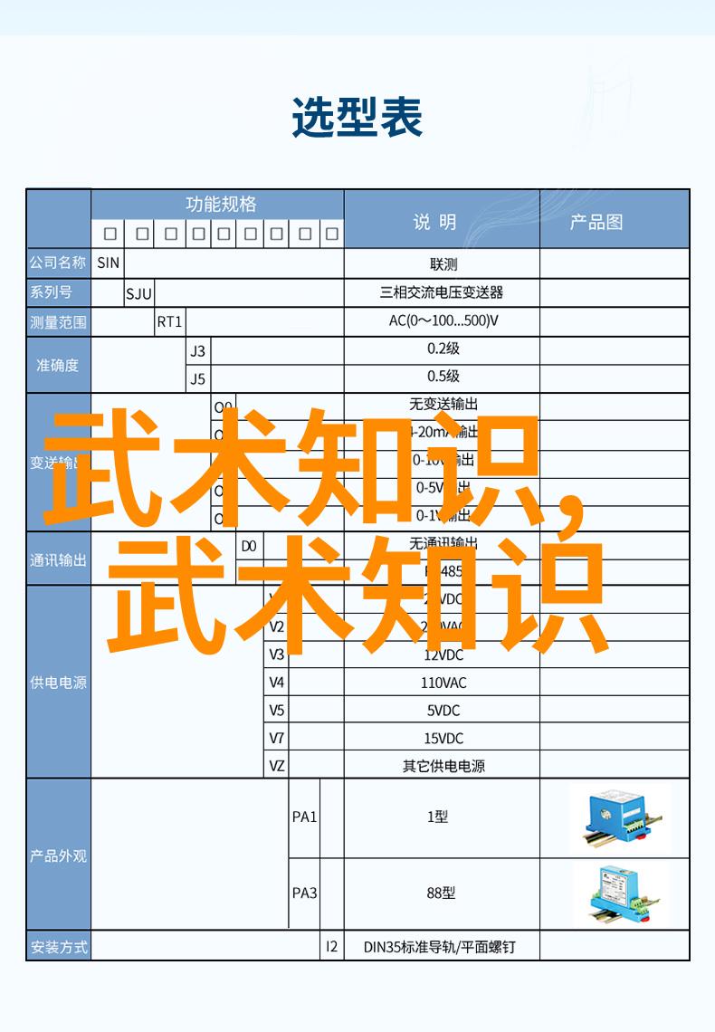 全国129个门派名单大全我是武林的主角揭秘这129个门派的真相