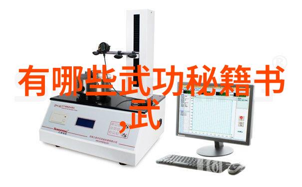 一魔二佛三道四侠五绝共话未来跨界联盟对抗邪恶