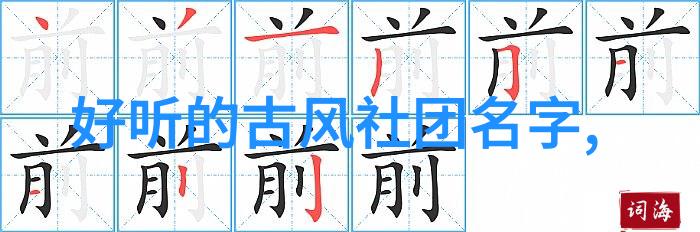 修真功法秘籍9000部神秘传承与实战之谜