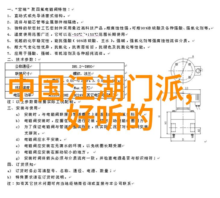 原始太极内家拳掌门谈太极