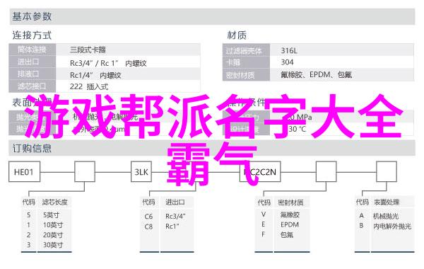 武林十绝揭秘古籍中的精妙武功秘籍