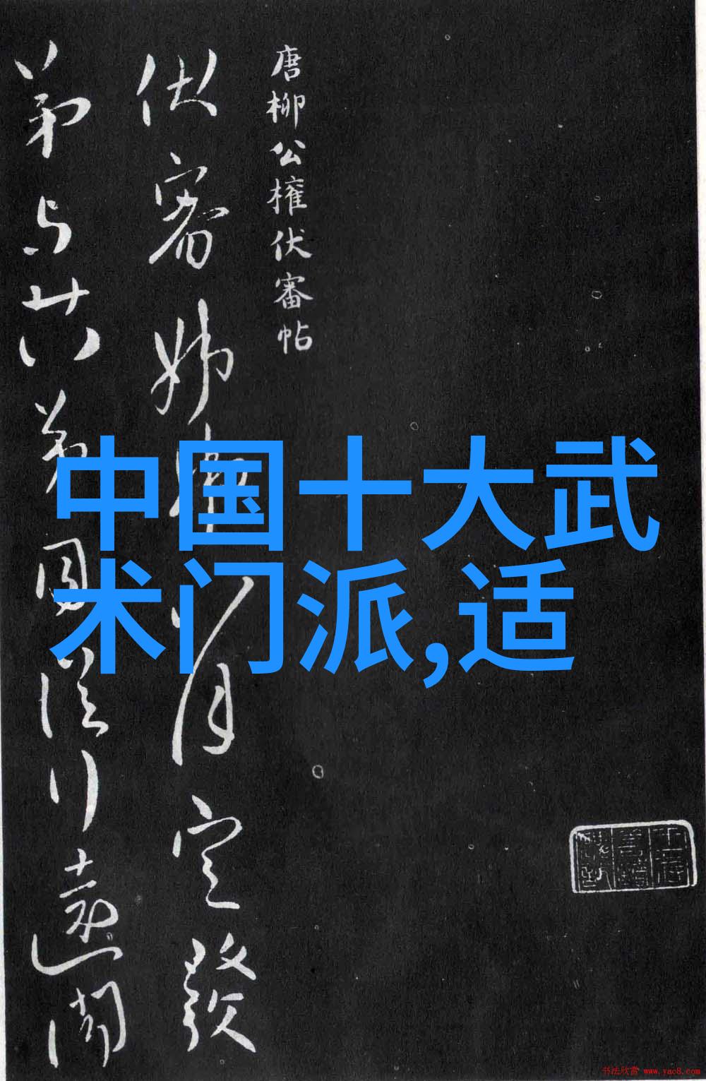 武功自学教学视频我来教你如何一边锻炼身手一边看视频不犯困