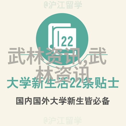 搞笑逗比的帮派名字大全门派拳种何氏弹腿它是不是让你忍不住想问一声这是怎么回事