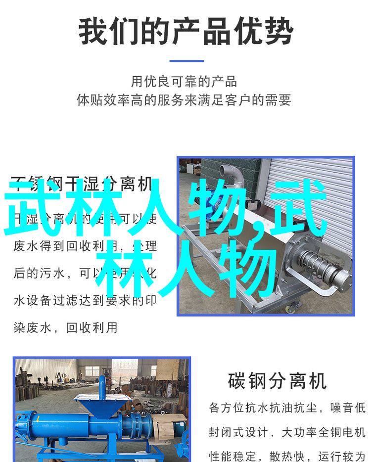 江苏武林中的那位任意浑圆太极拳的老前辈仿佛在低语来吧你们若想学我这门派拳种就得先学会如何与自然和谐共