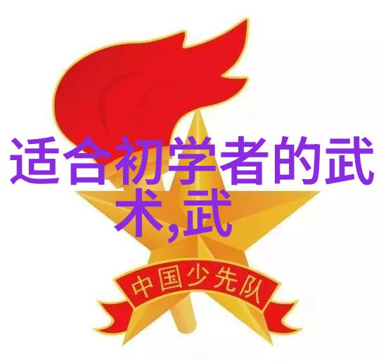 武林千秋中国最著名武术流派之谜