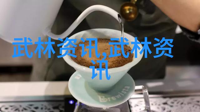 武林门派有掌门吗探秘崂山派慈善拳种传承之谜