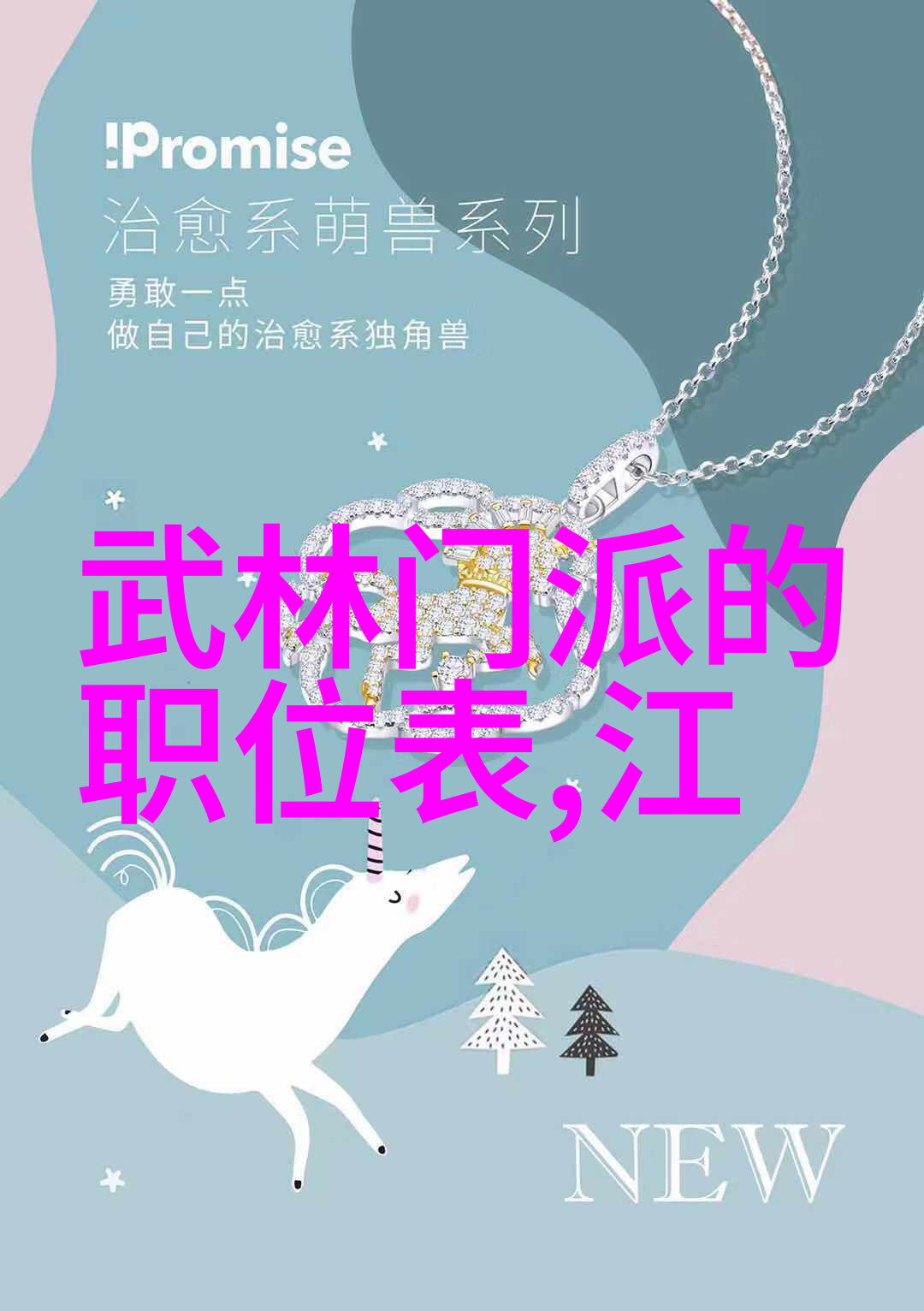 探秘古龙武侠世界十大内功的神秘力量