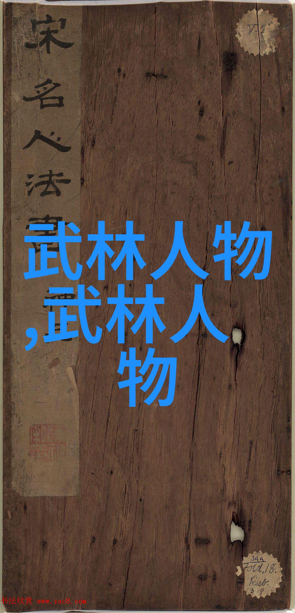 次次到肉杆杆到底-探索肉类供应链从农场到餐桌的真实故事