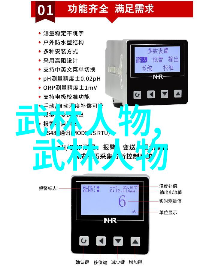 勇敢的心跳在爱的终点