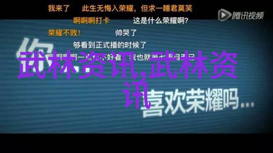 太极24式分解式介绍我来教你怎么一步步掌握这门古老的武术太极24式的分解式学习