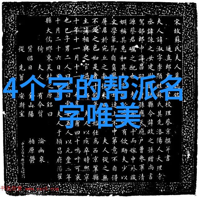 24式太极拳分解动作教学揭秘经典武术中的内在奥义