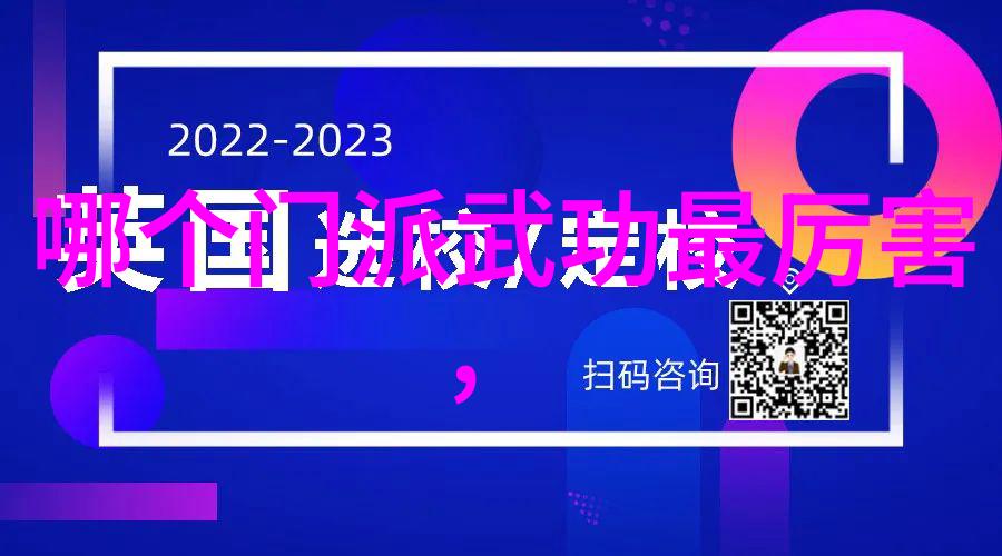 家庭安全第一学习如何防身术以保护自己与家人