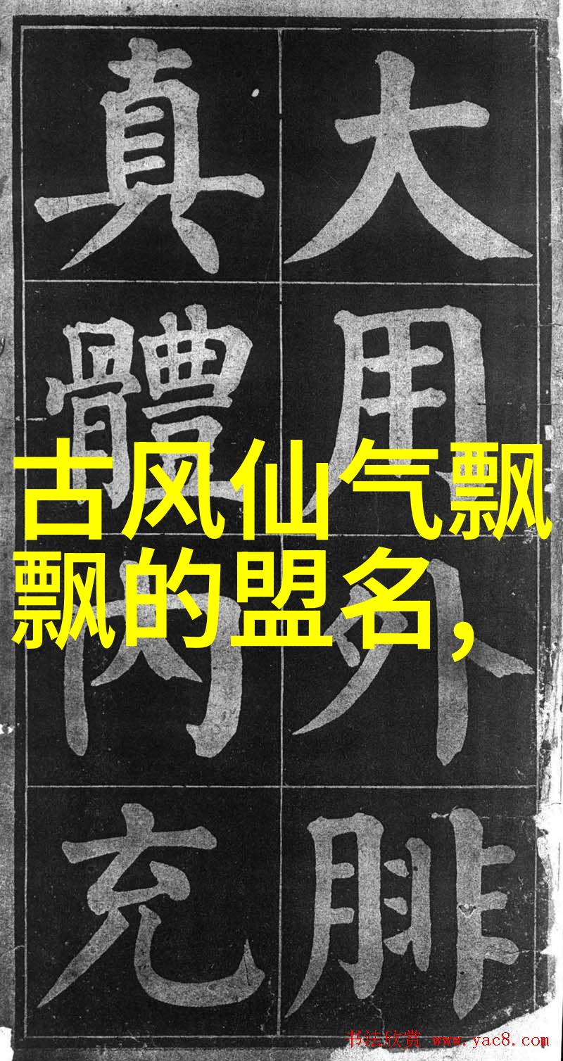 门派拳种鹰爪翻子拳武林十大绝技秘籍揭秘我心中的掌控者