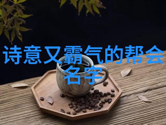 东北老女人的大叫一场心灵的解放与身体的爽悦