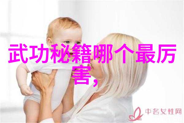 公会名谱幽默联盟的奇妙征程