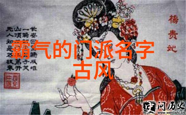 纯2个字诗意帮派名字 - 两字韵味探索诗意帮派的名字艺术