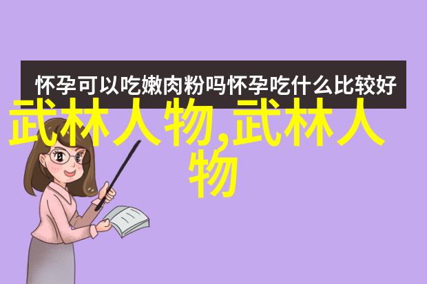 编织时空纹理探索5个字帮派名字的唯美学