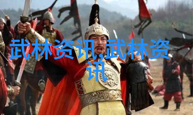 在中国武术史上武当十五代传人扮演了怎样的角色