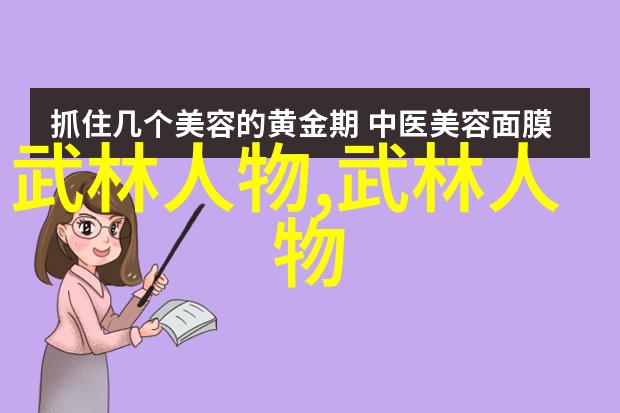 霸气仙盟名字四个字你认为会是什么呢