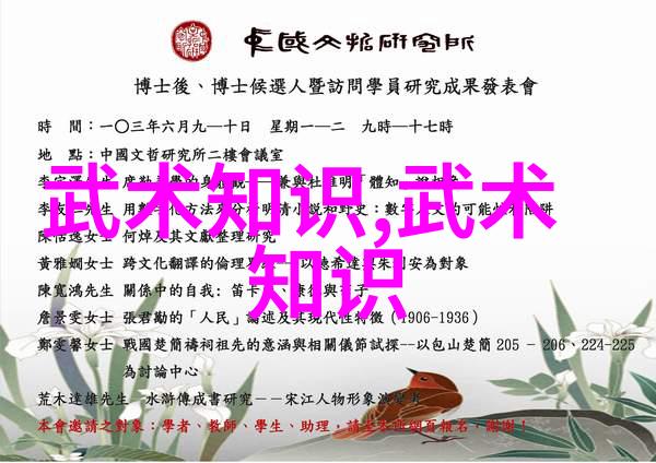 六大门派哪个最厉害江湖争霸的巅峰之战