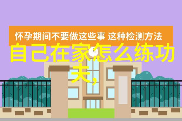 幽冥剑宗倾城肘捶仙气十足的帮派名字女生